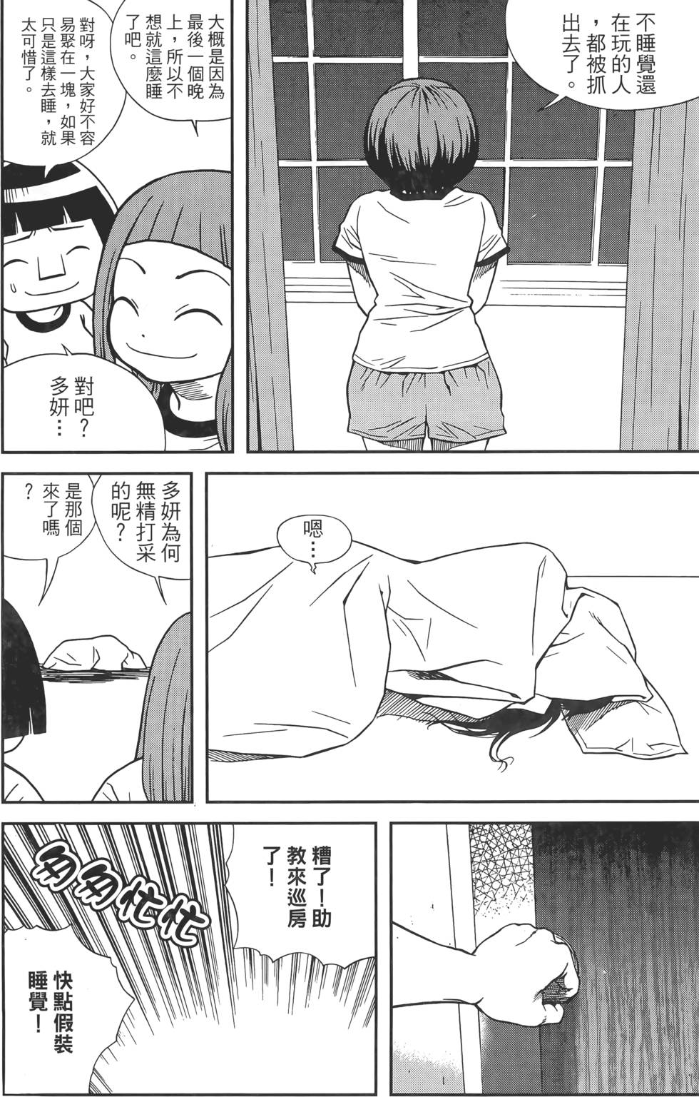 第146页
