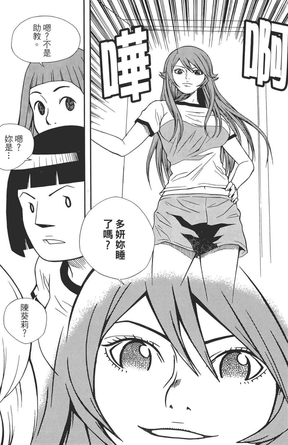 第147页