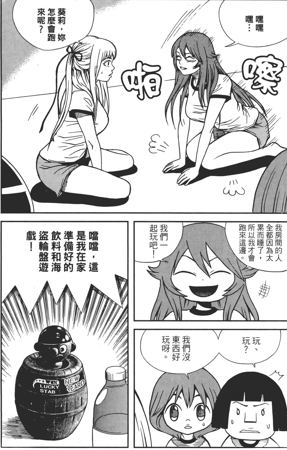 第148页