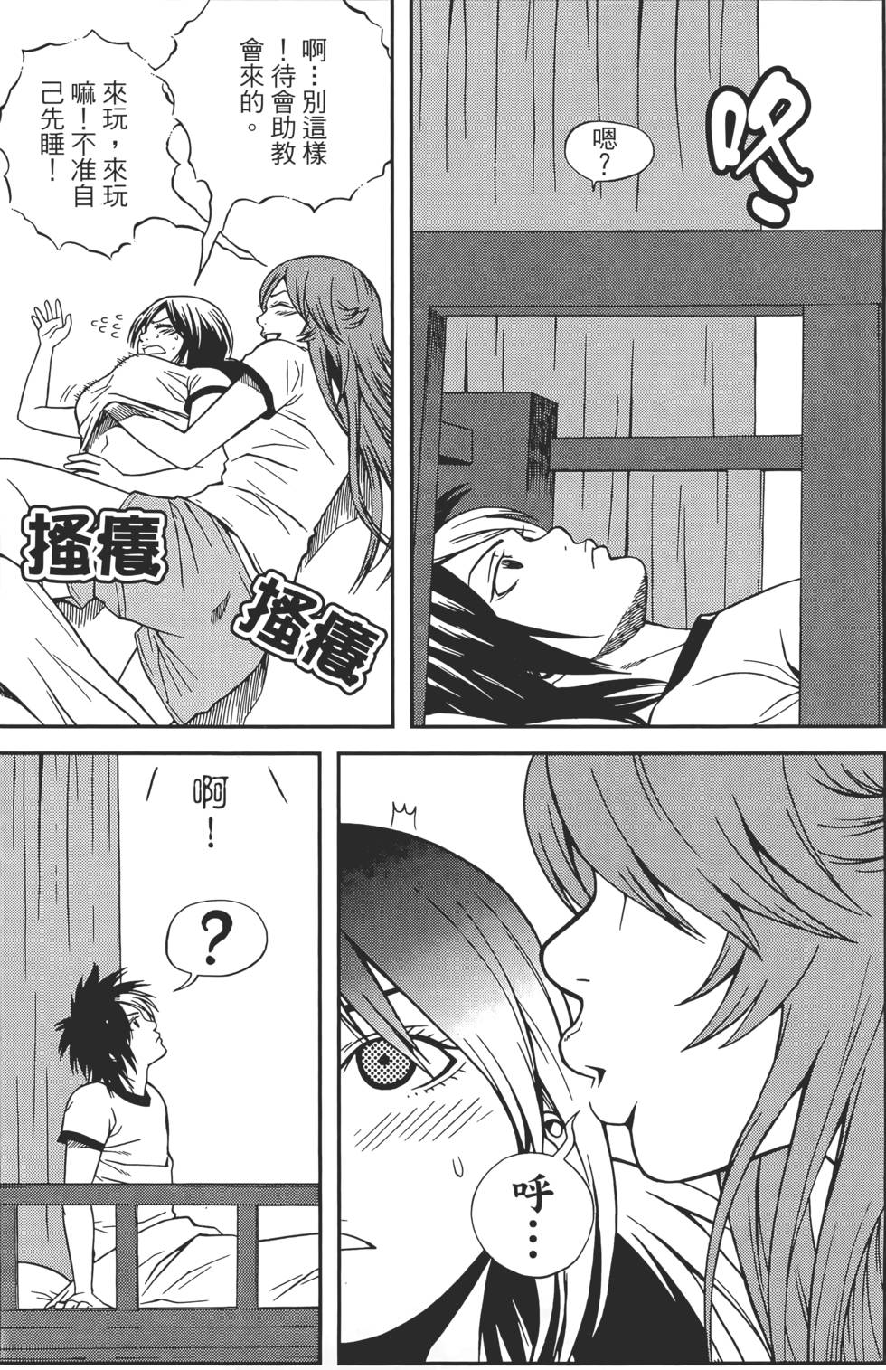 第150页