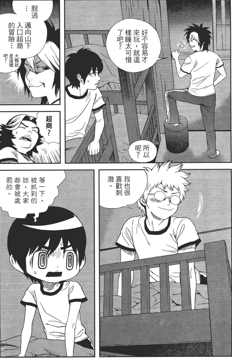 第154页