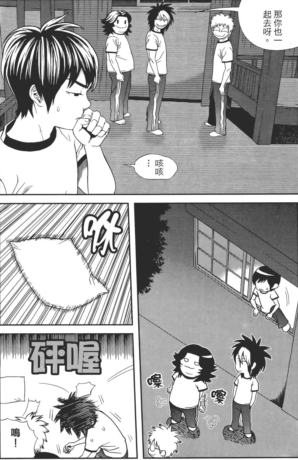 第155页