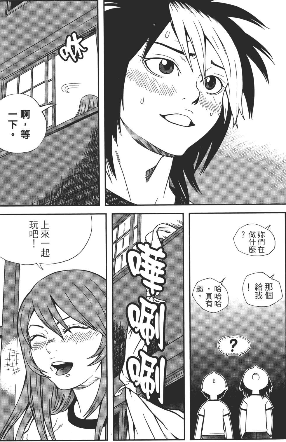 第157页