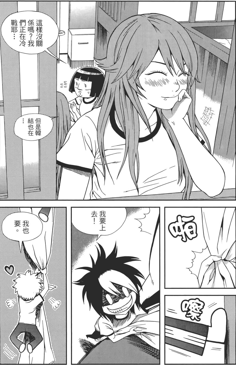 第158页