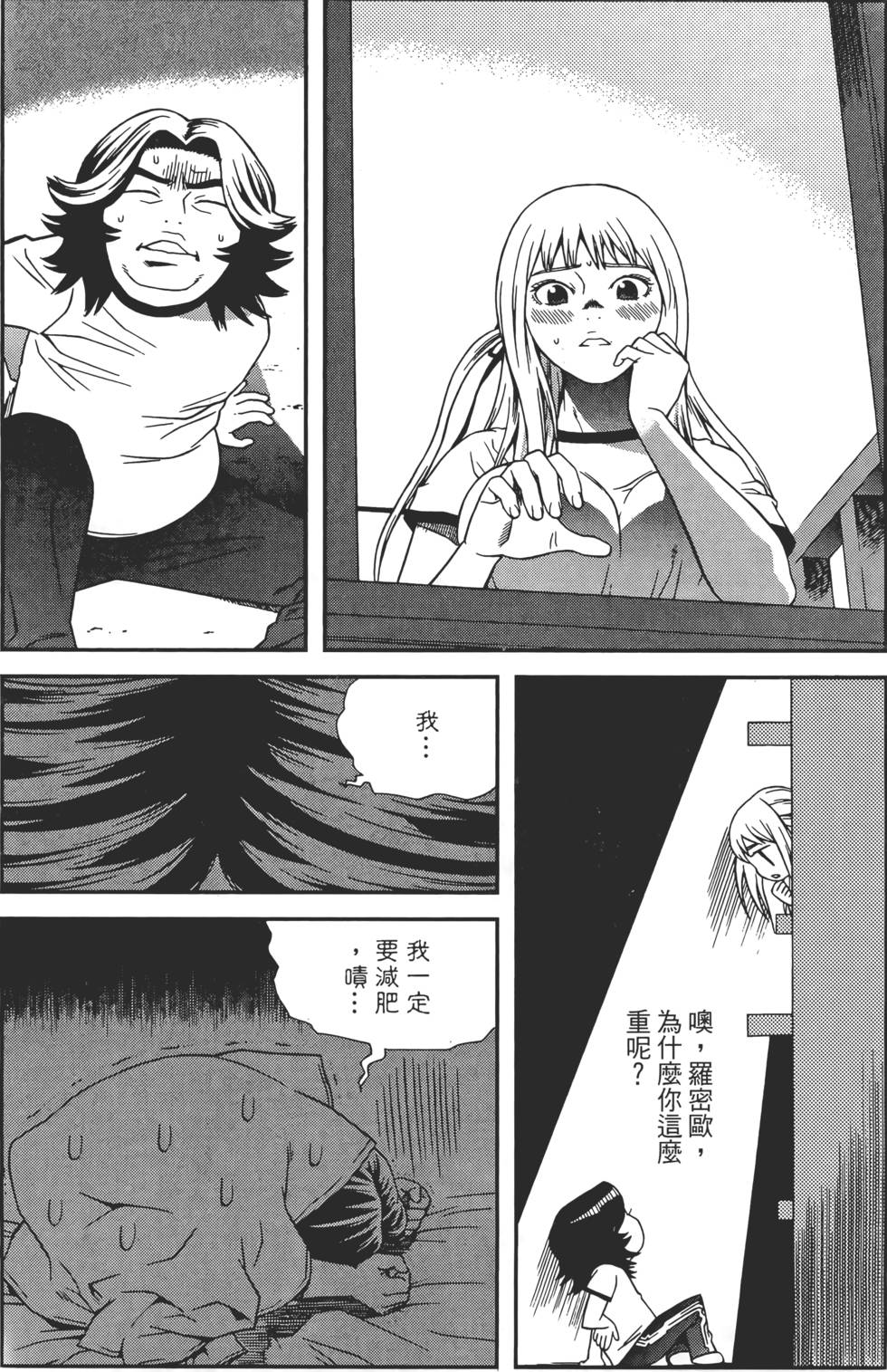 第160页