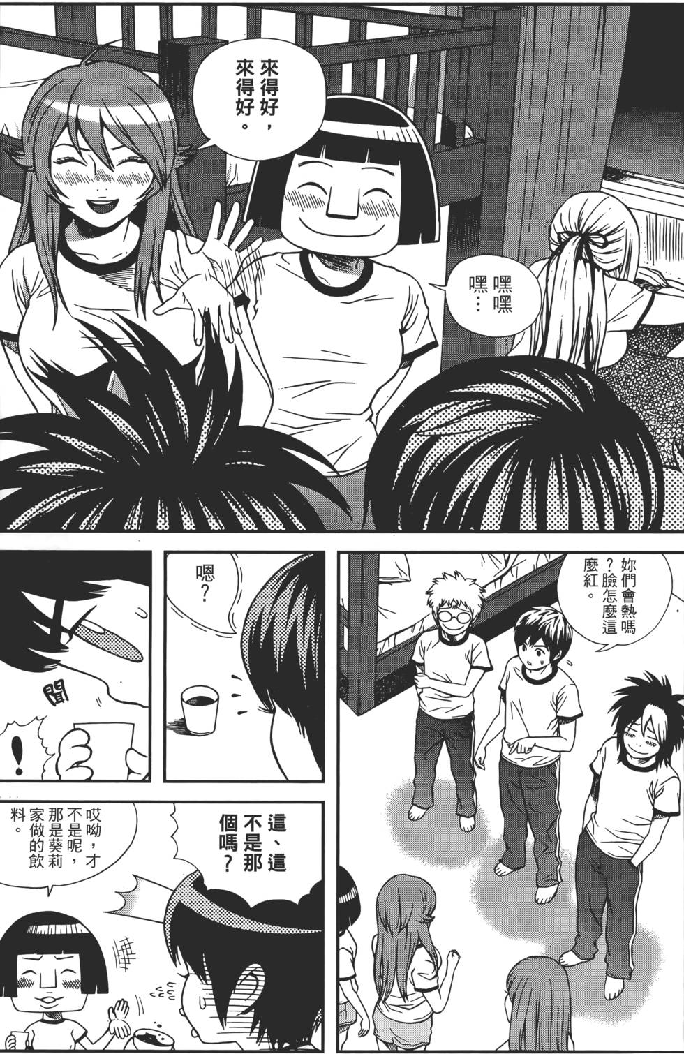 第161页