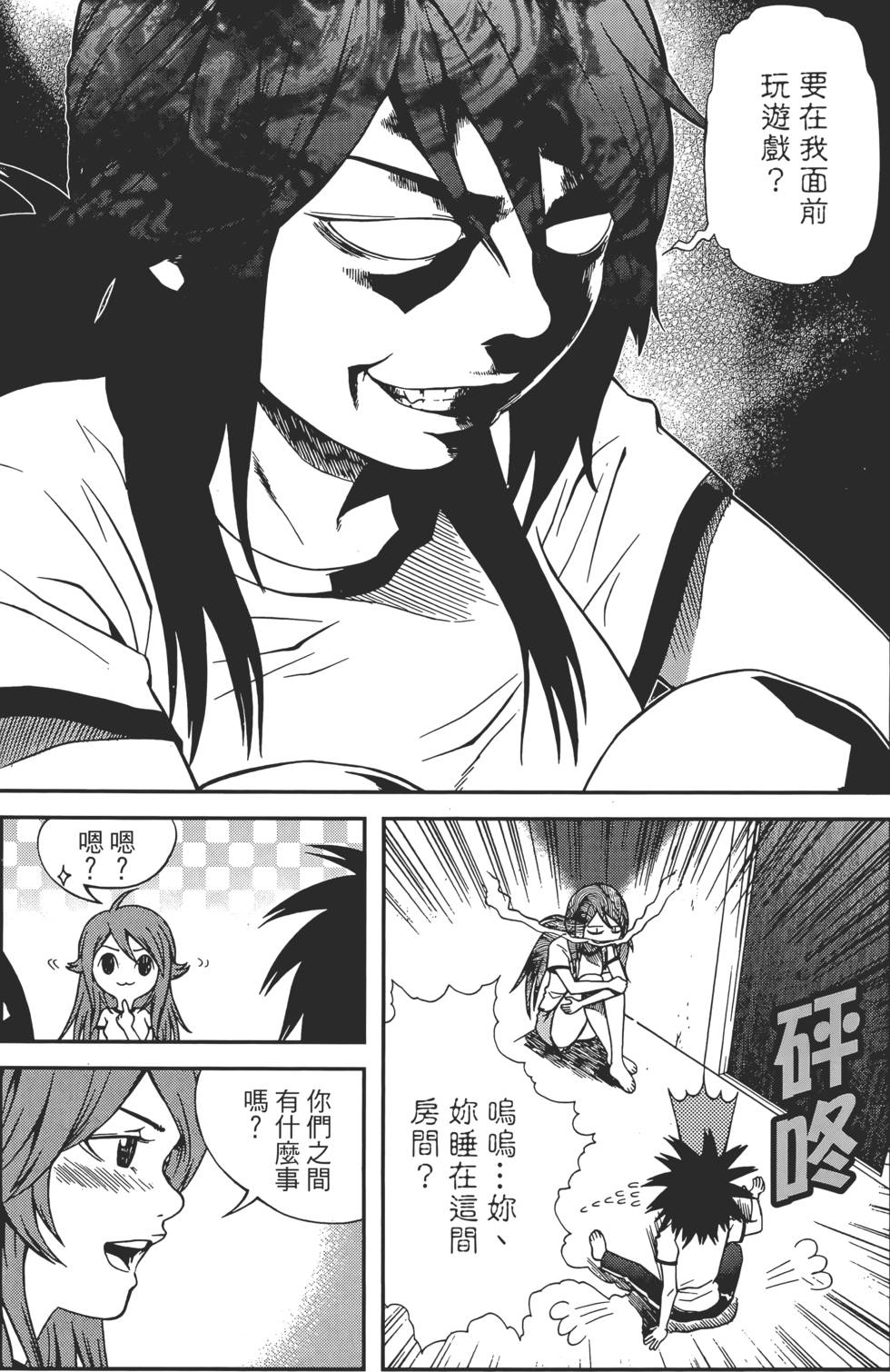 第163页