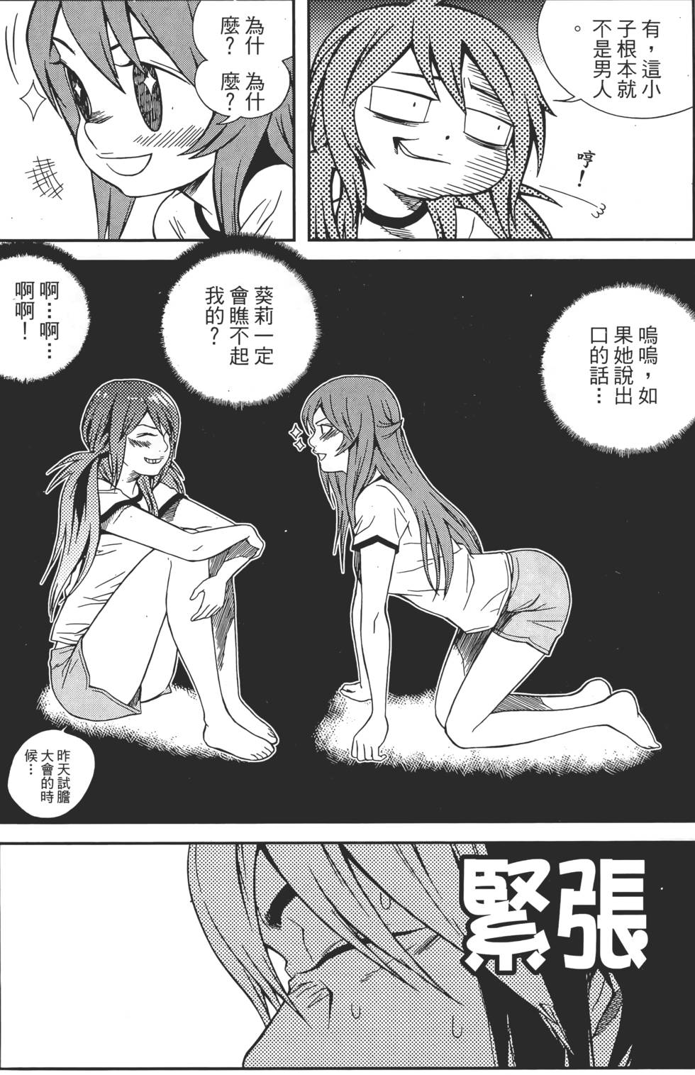第164页