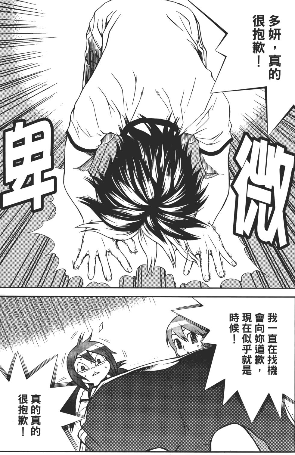 第165页