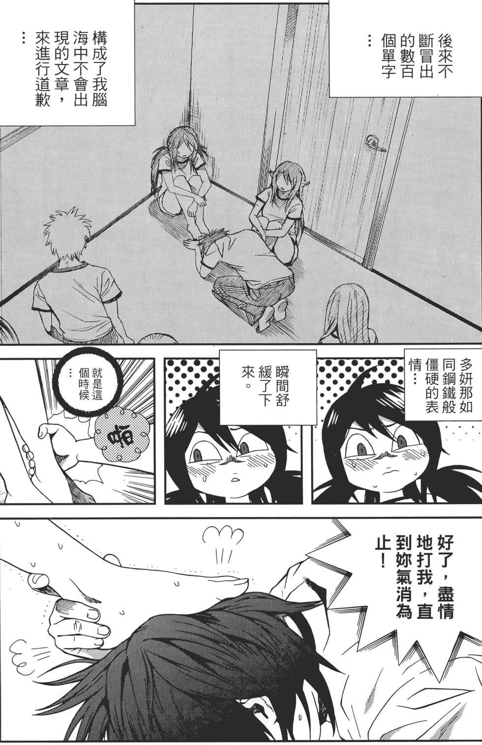 第166页