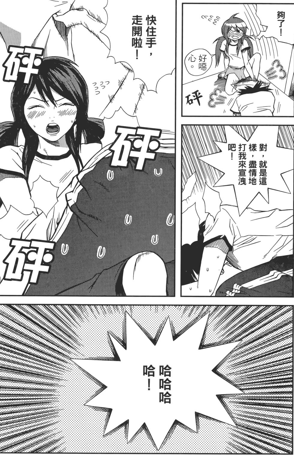 第167页