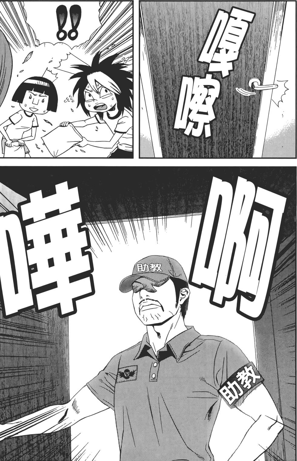 第171页