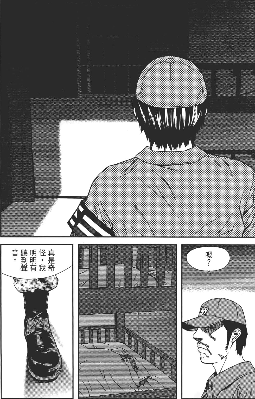第172页
