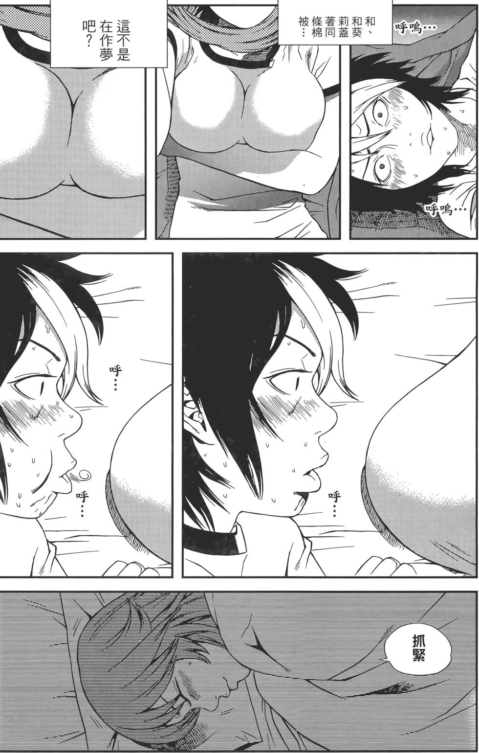 第175页