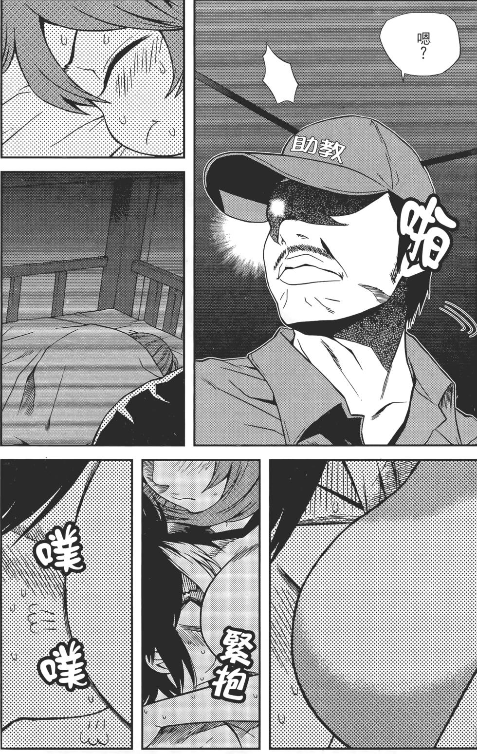 第176页