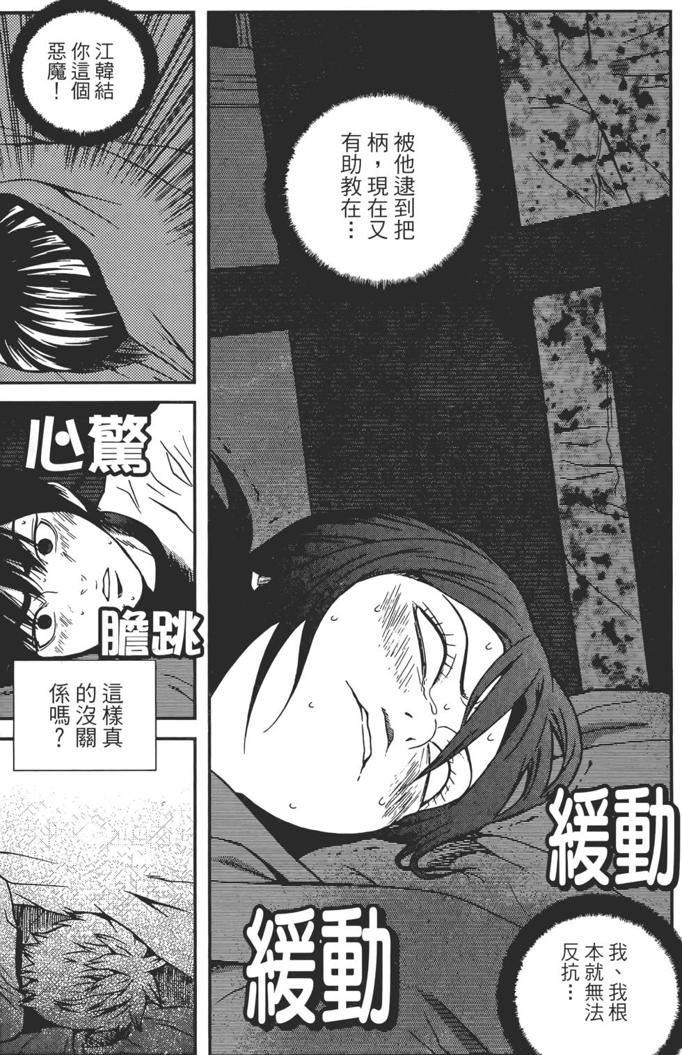 第179页