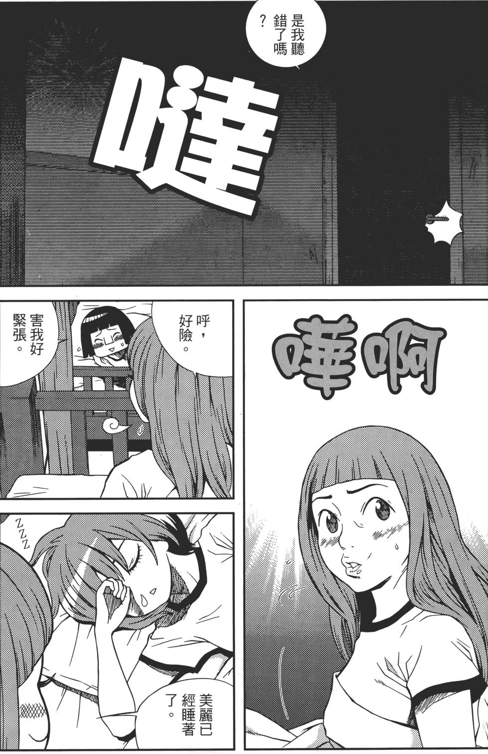 第181页