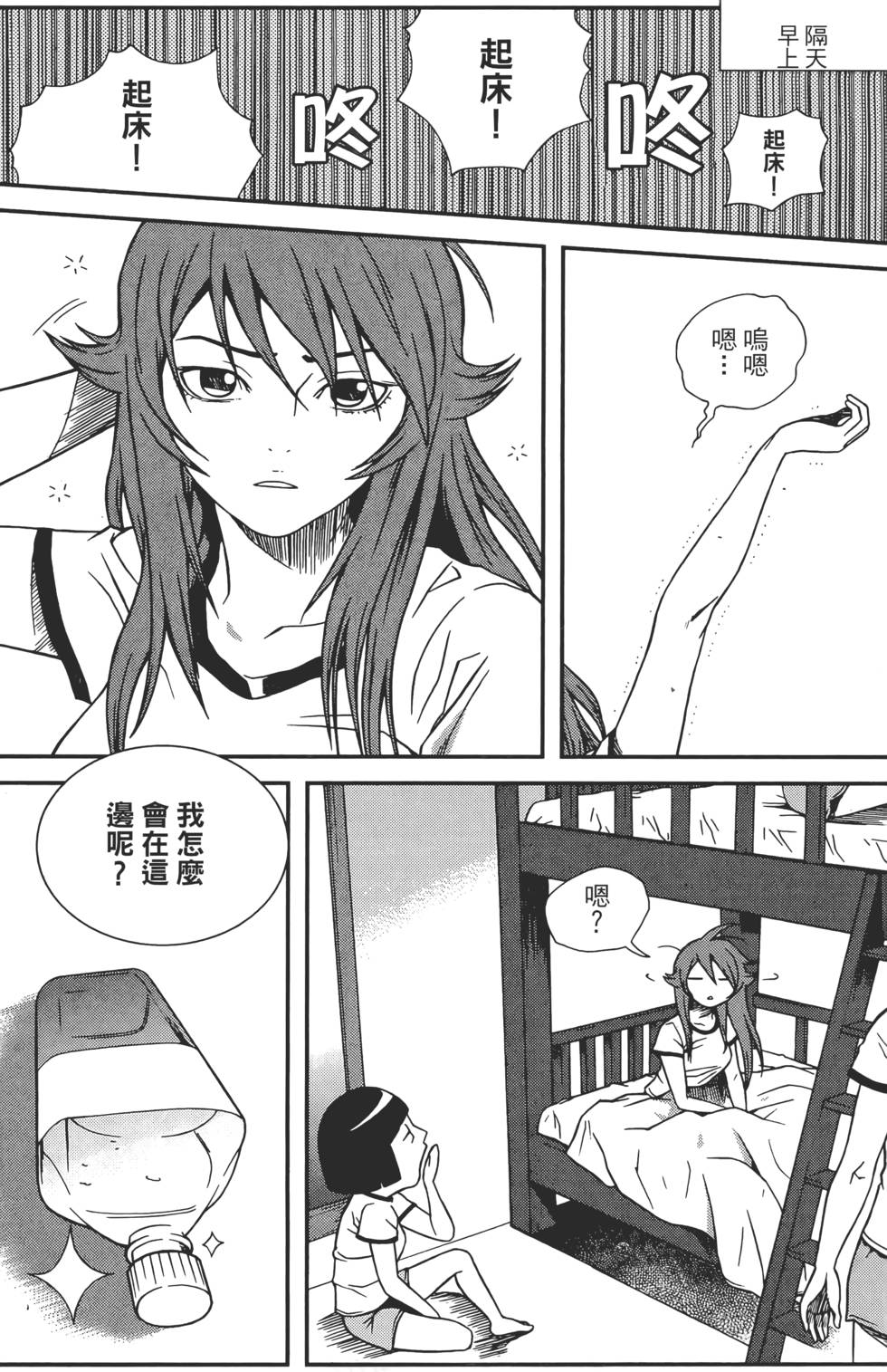 第183页