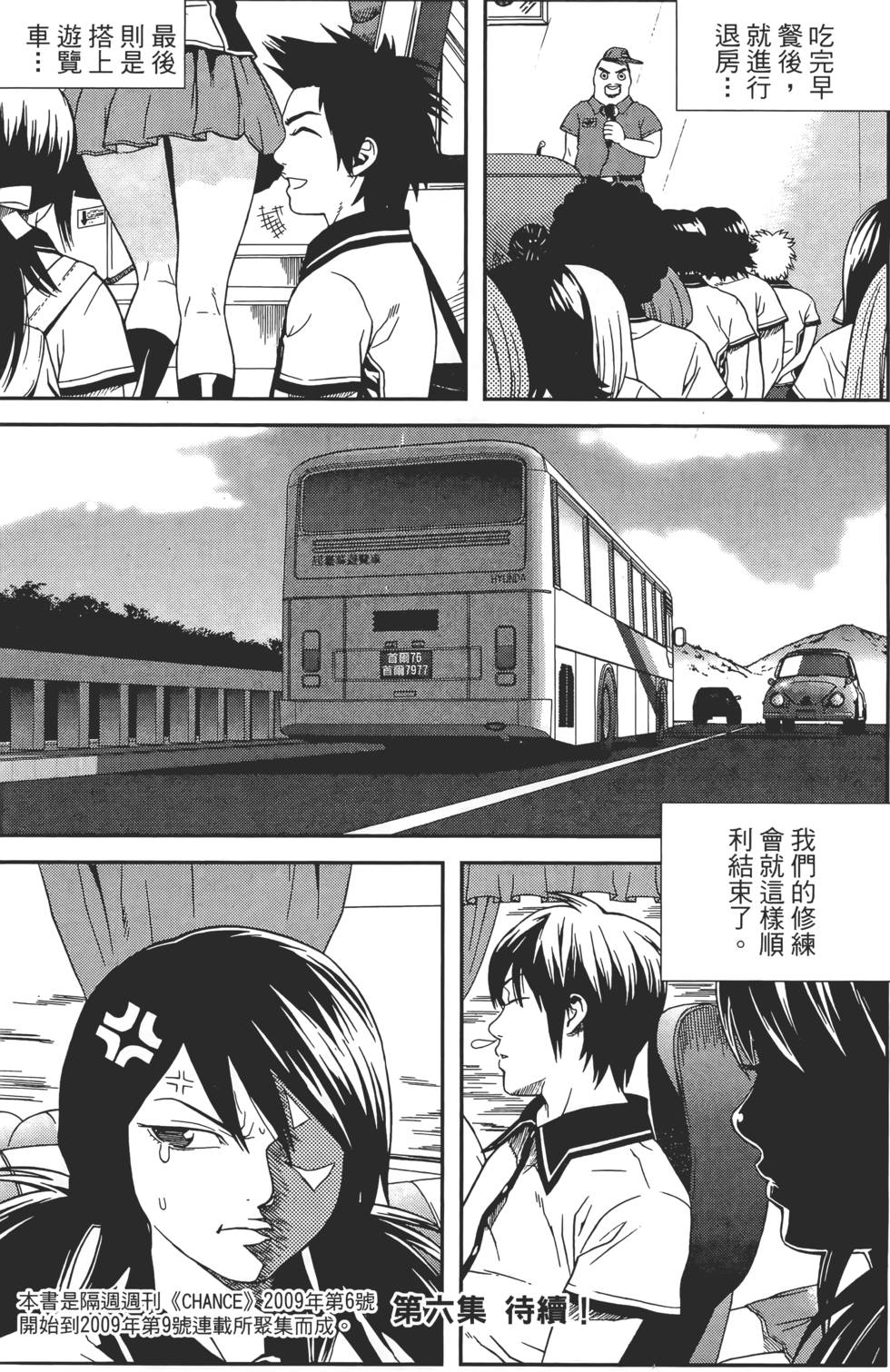 第184页