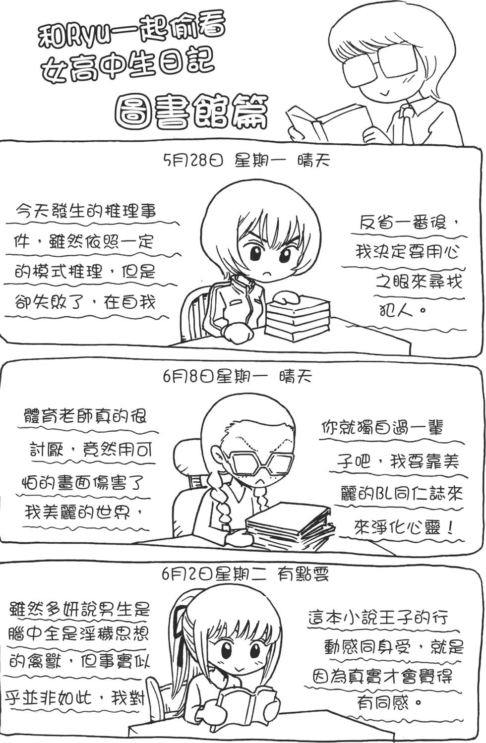 第186页