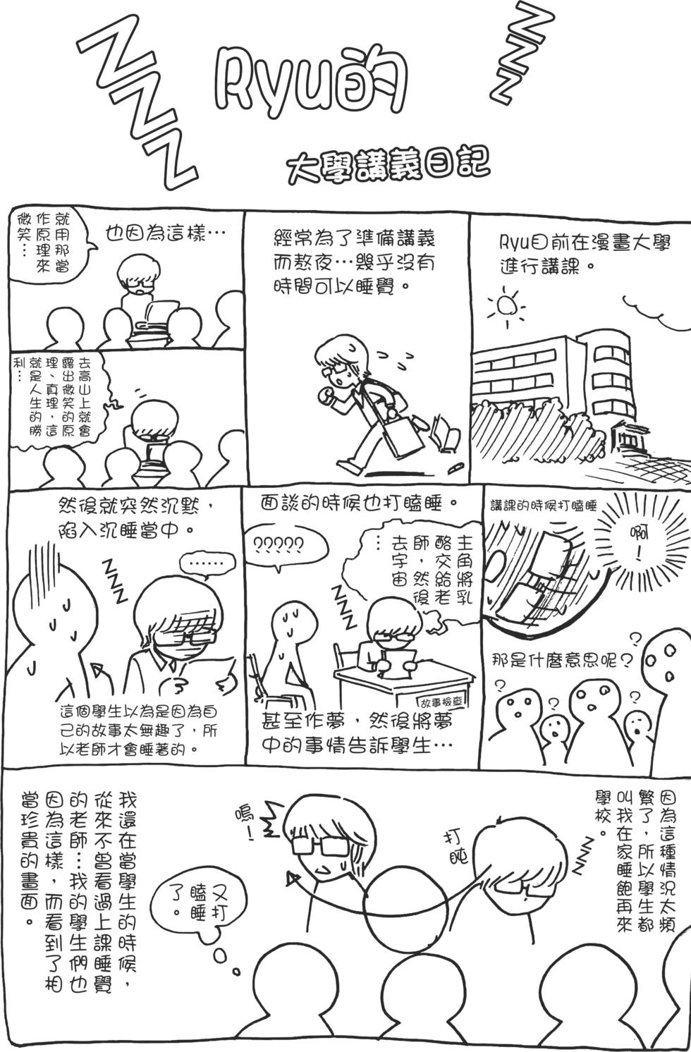 第187页