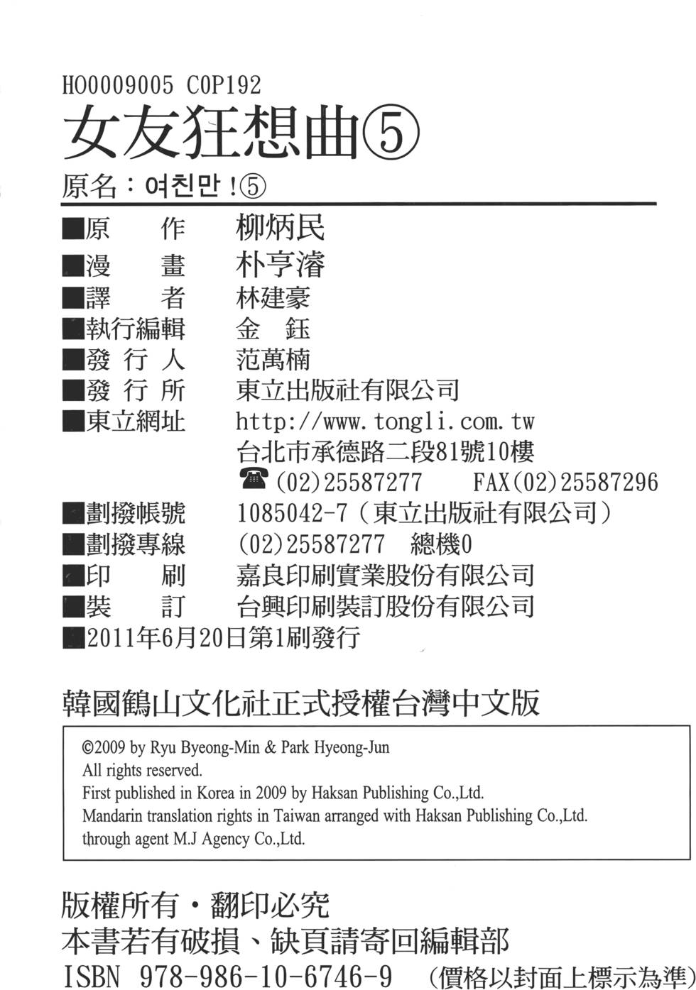 第188页