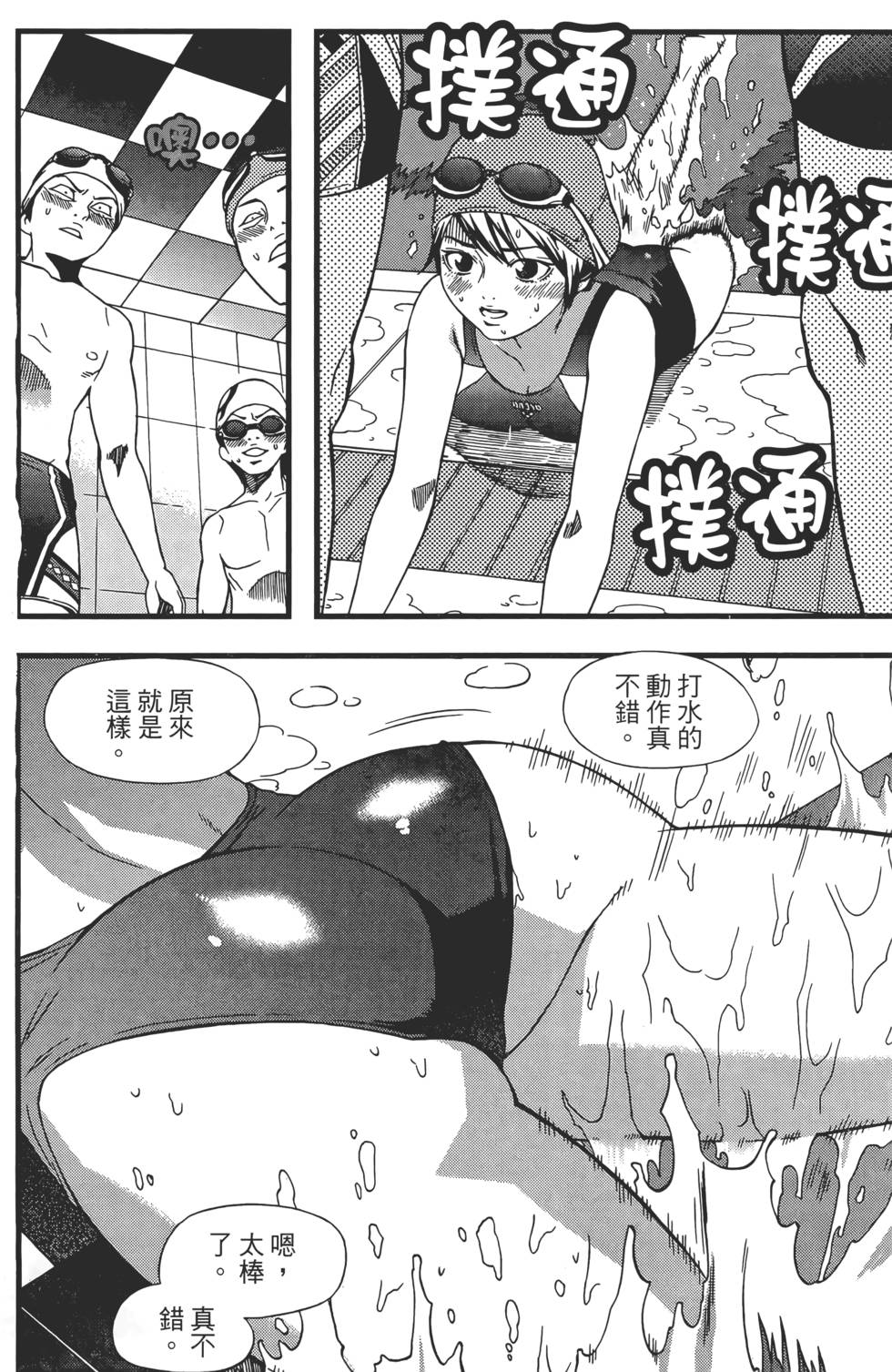 第52页