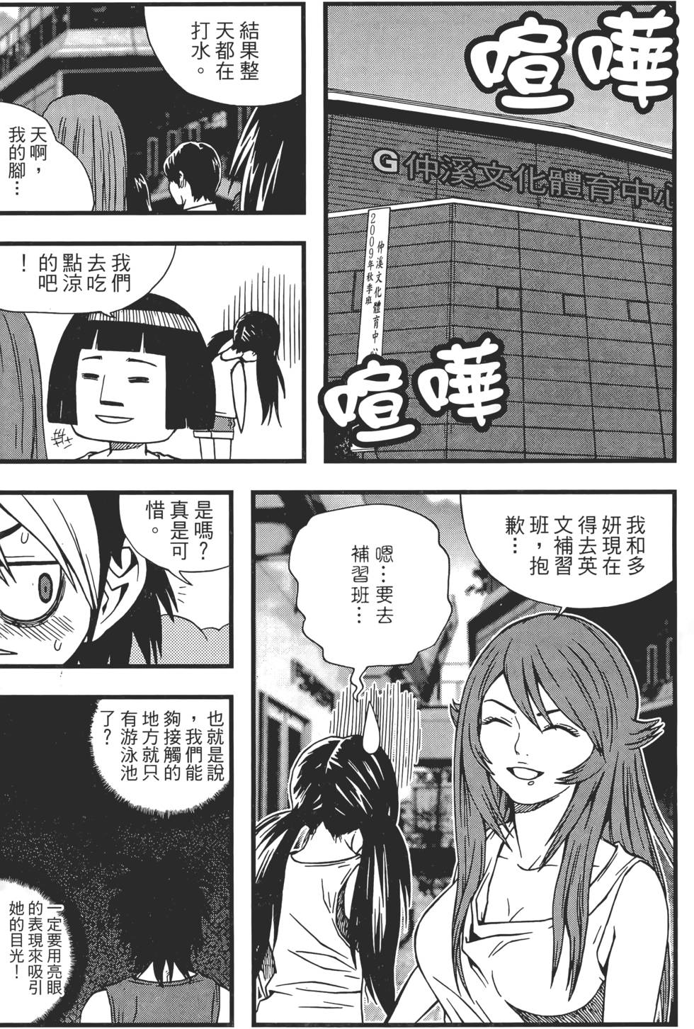 第53页