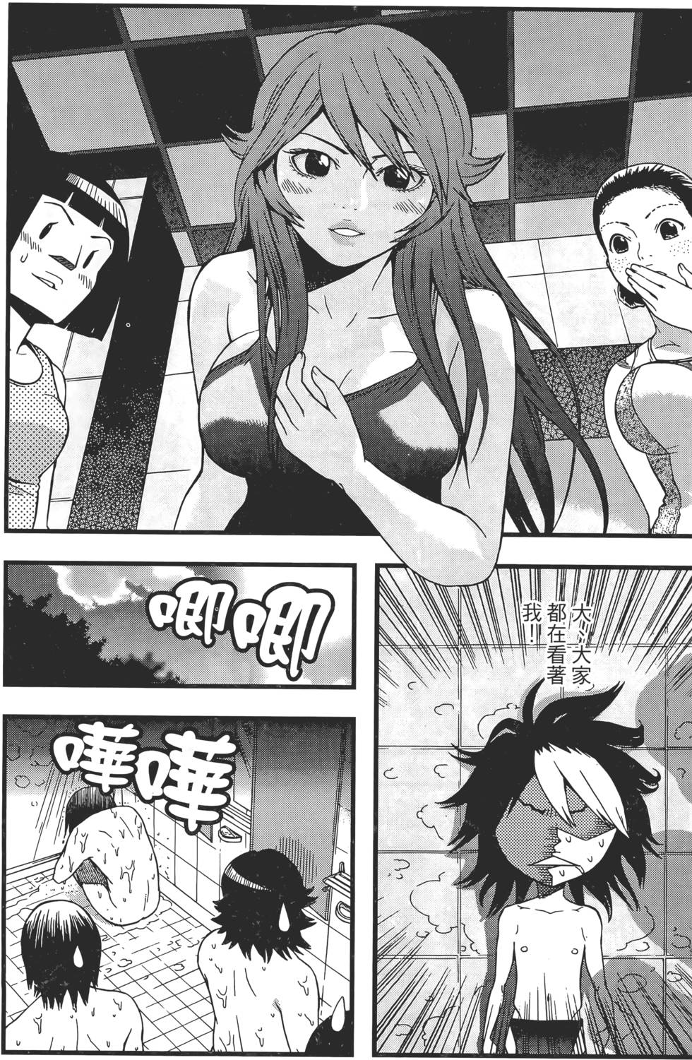 第72页