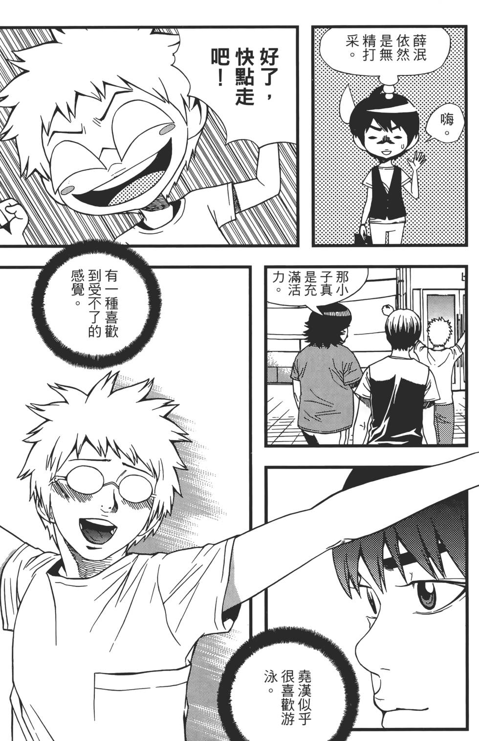 第75页