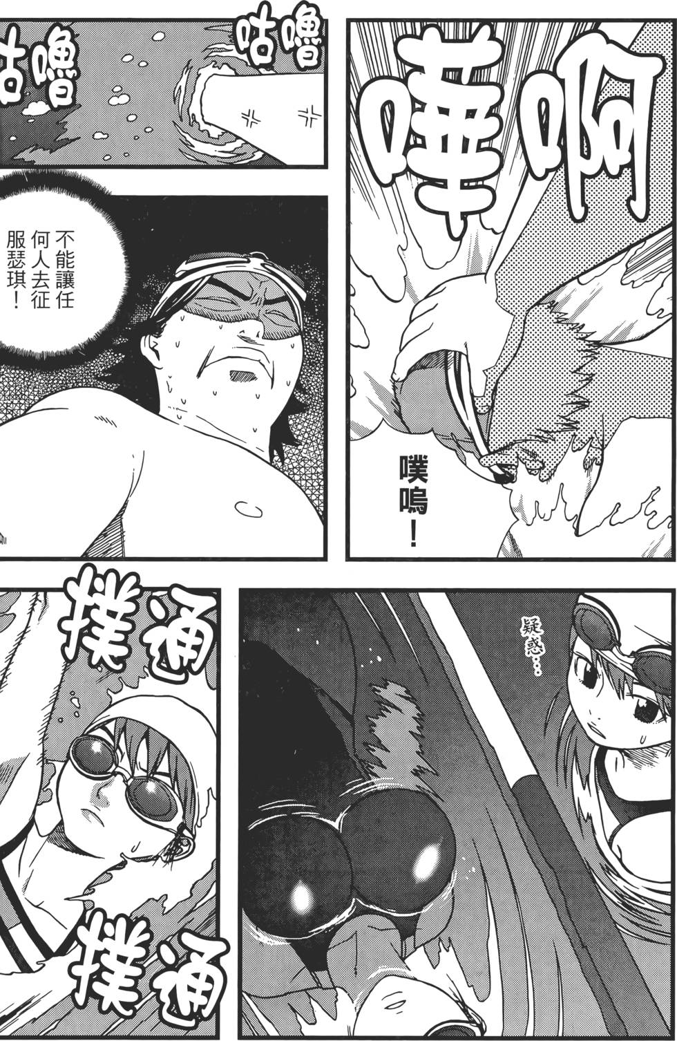 第79页