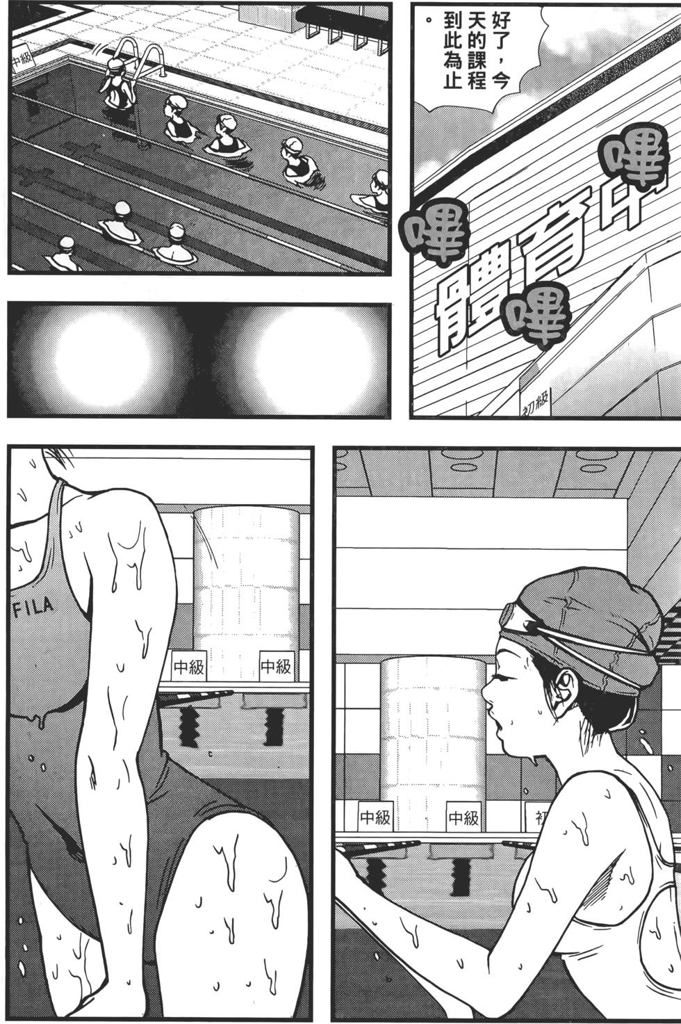 第82页