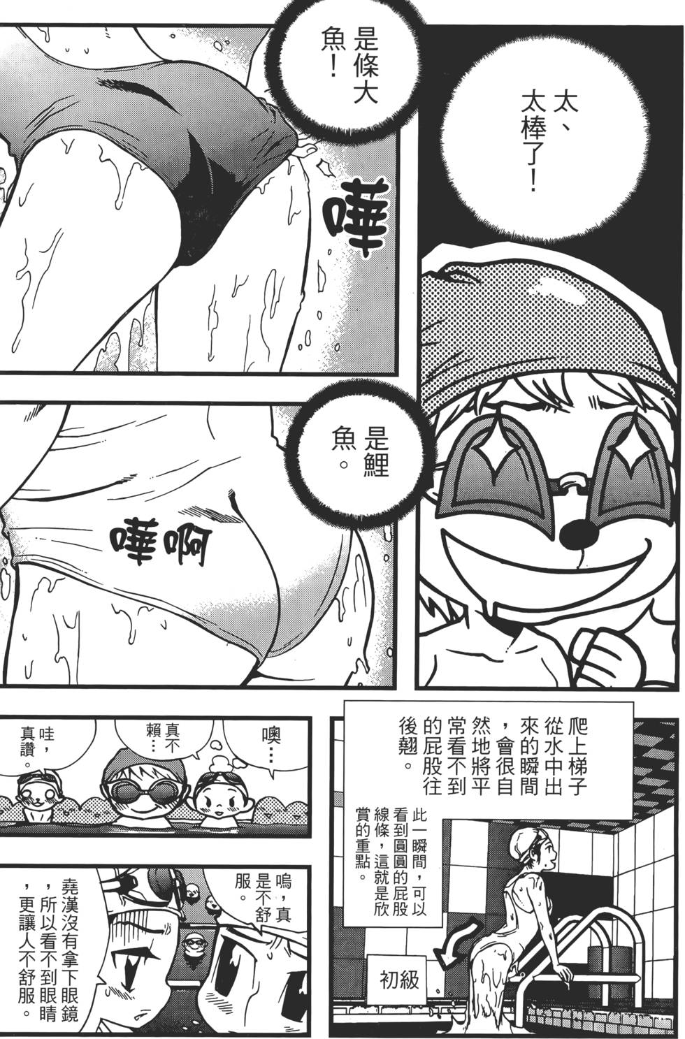 第83页