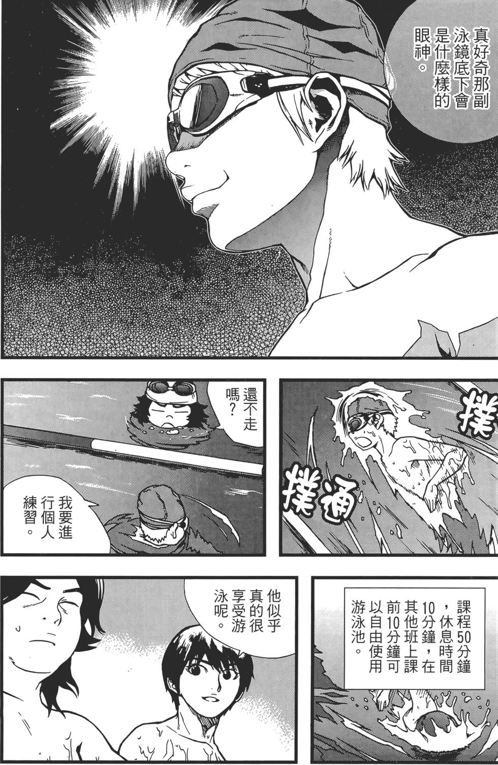 第84页