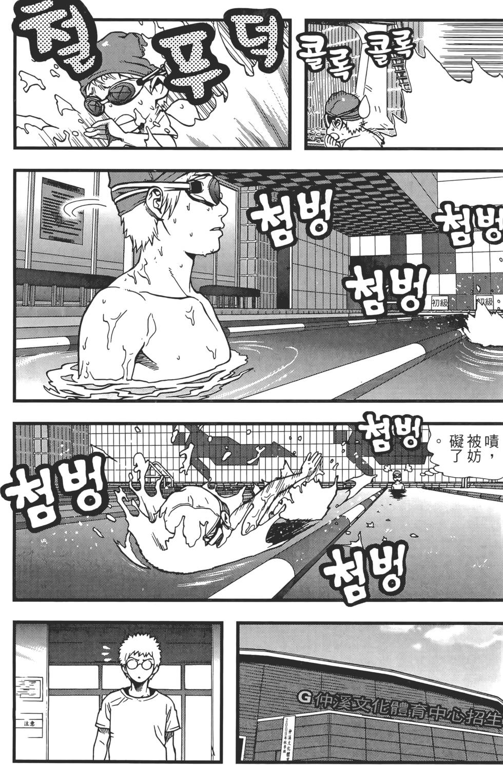 第86页