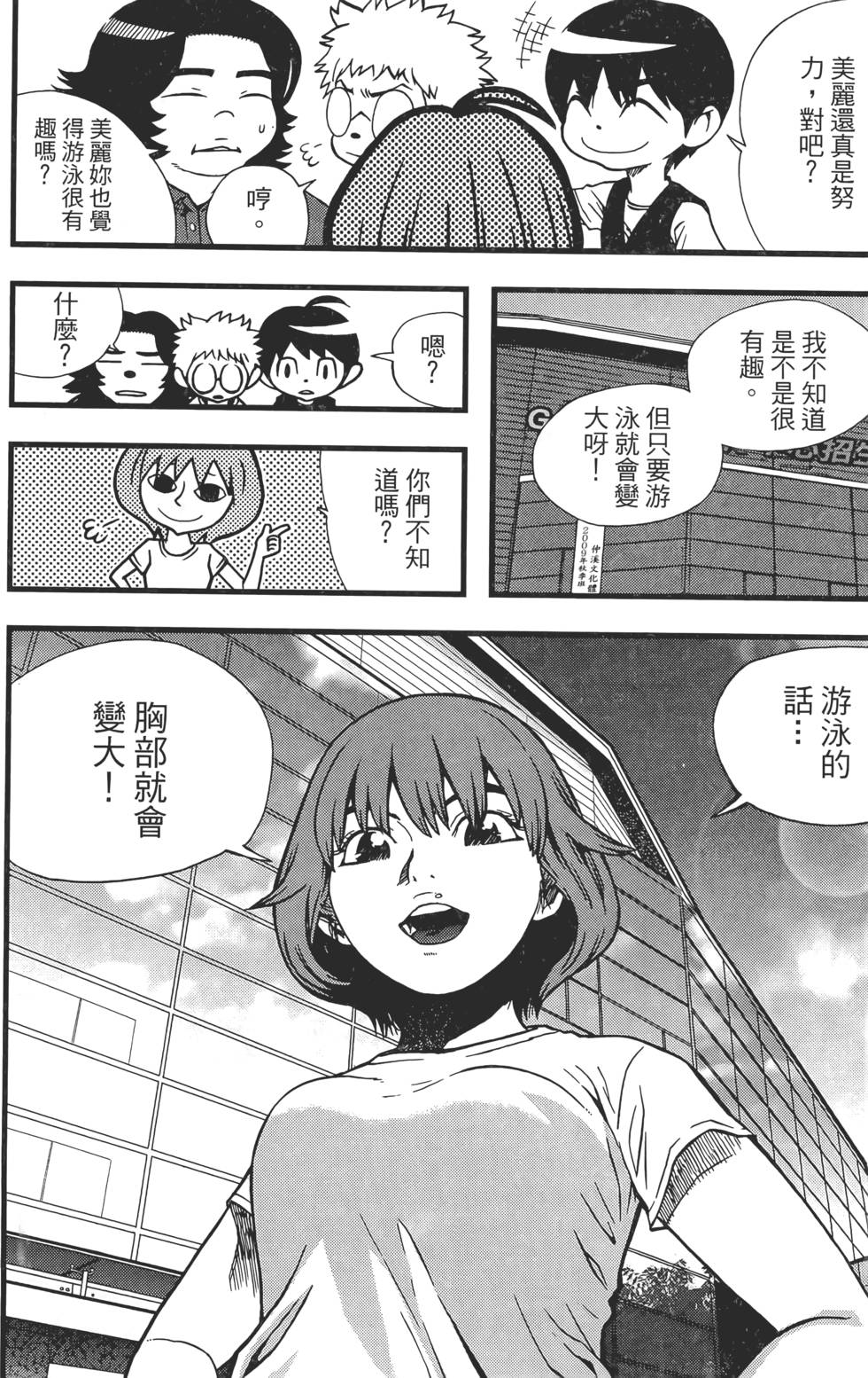 第88页