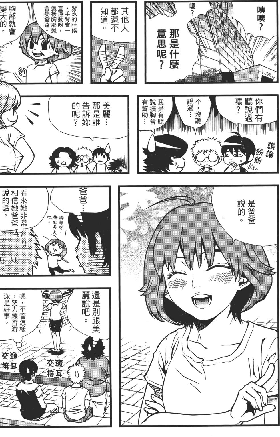 第89页