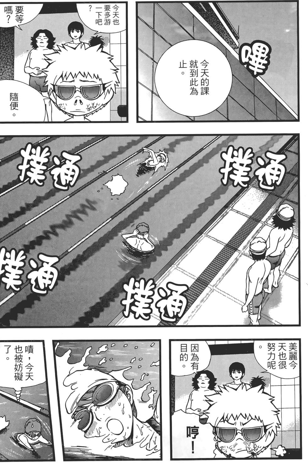 第93页