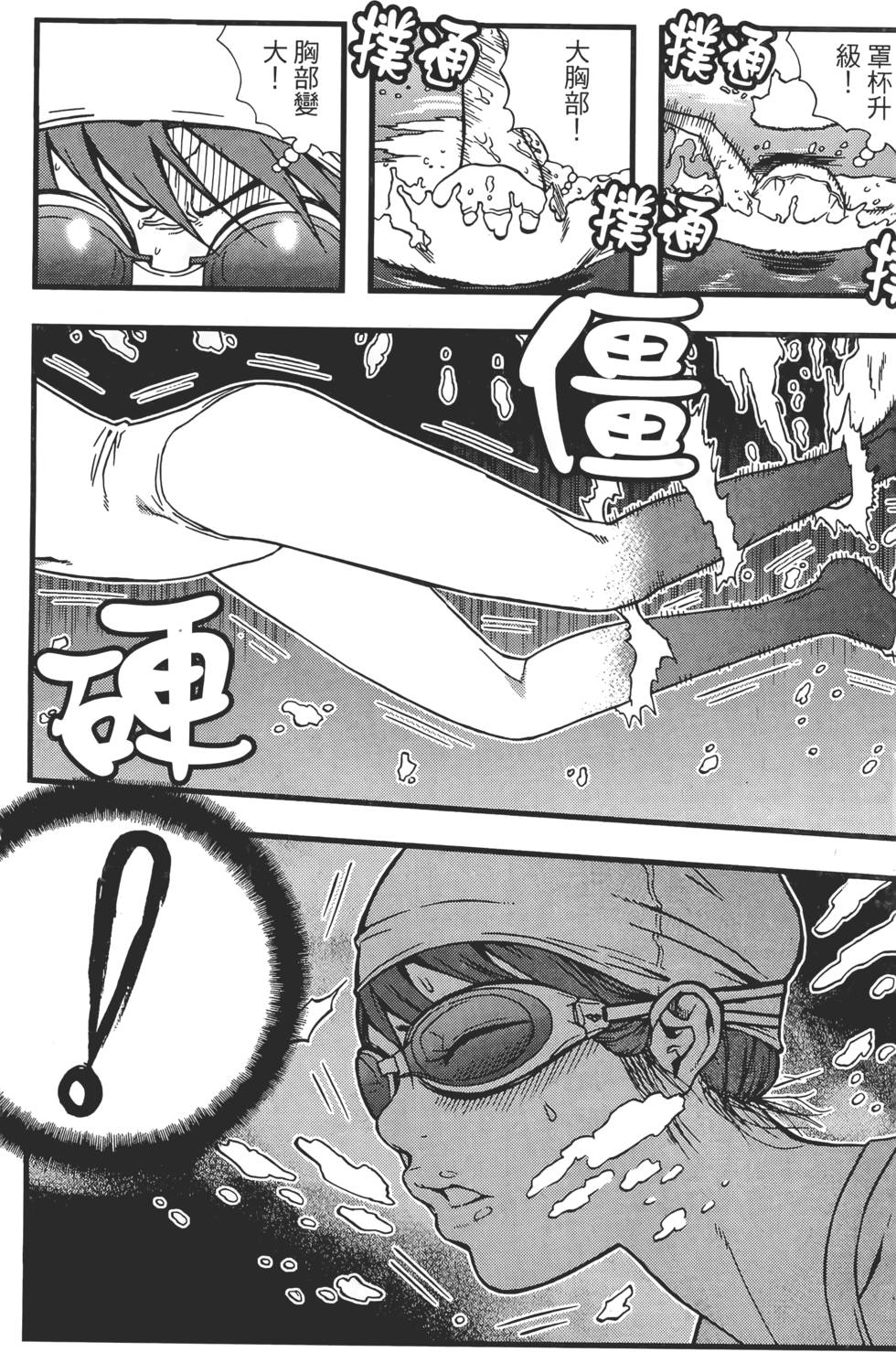 第94页