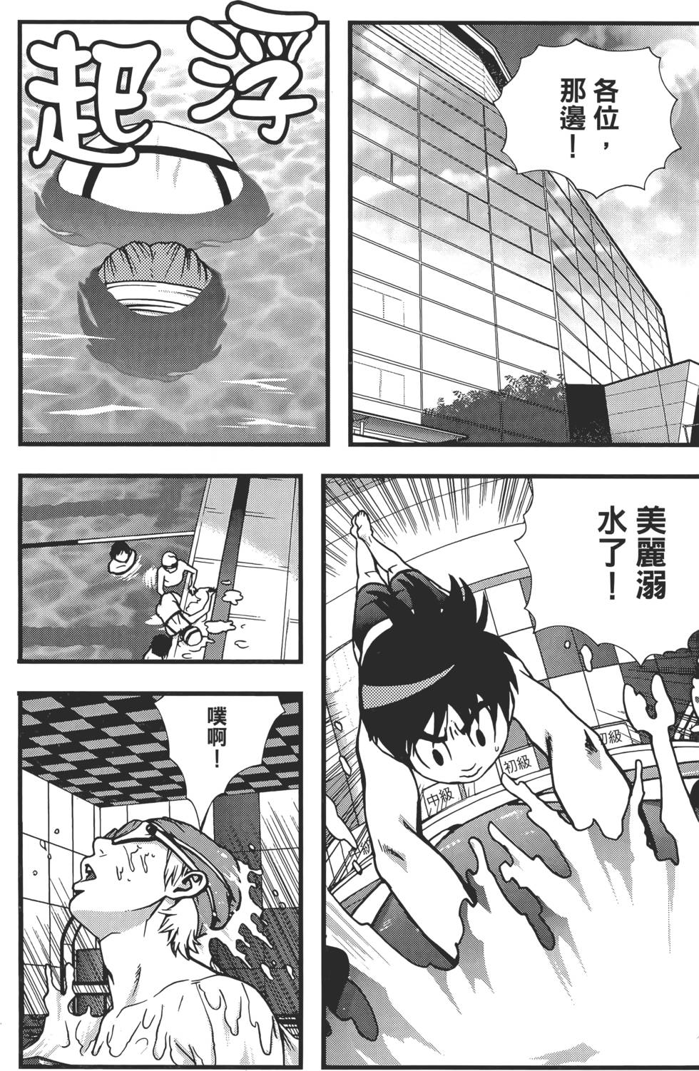 第96页
