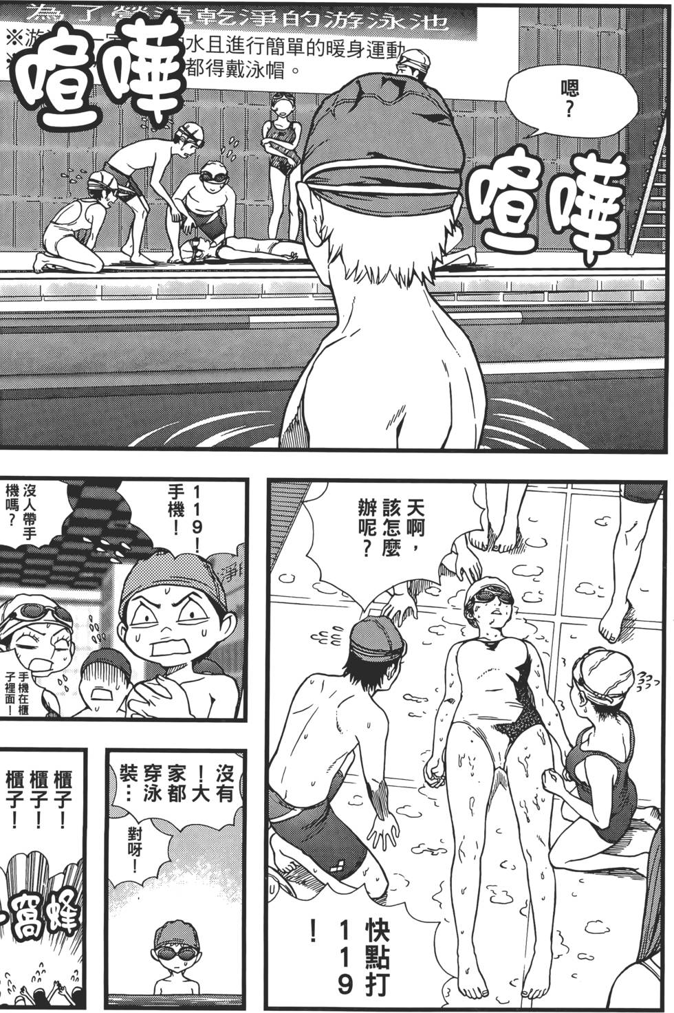 第97页