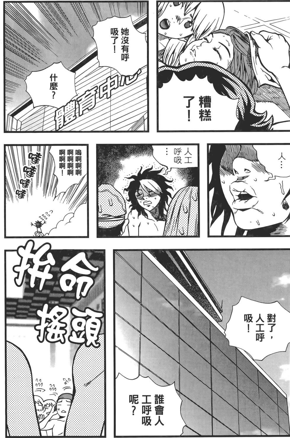 第98页