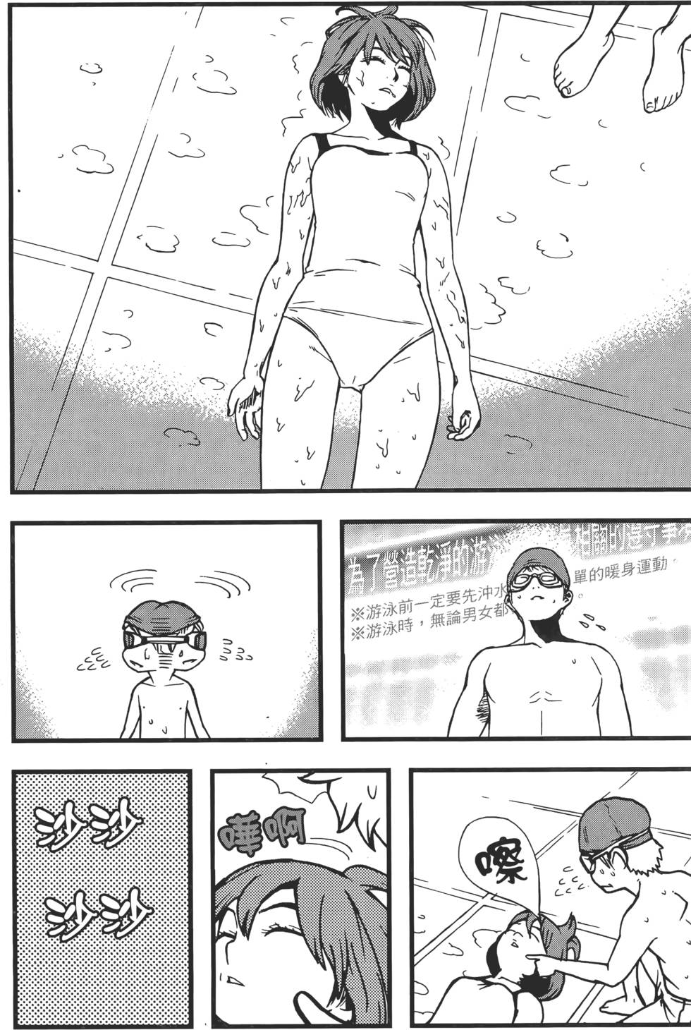 第100页