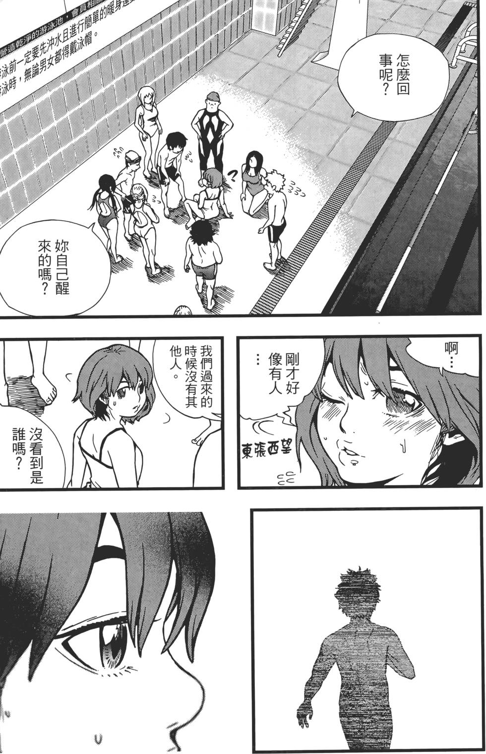 第103页