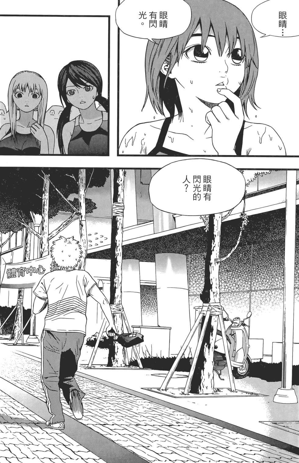 第104页