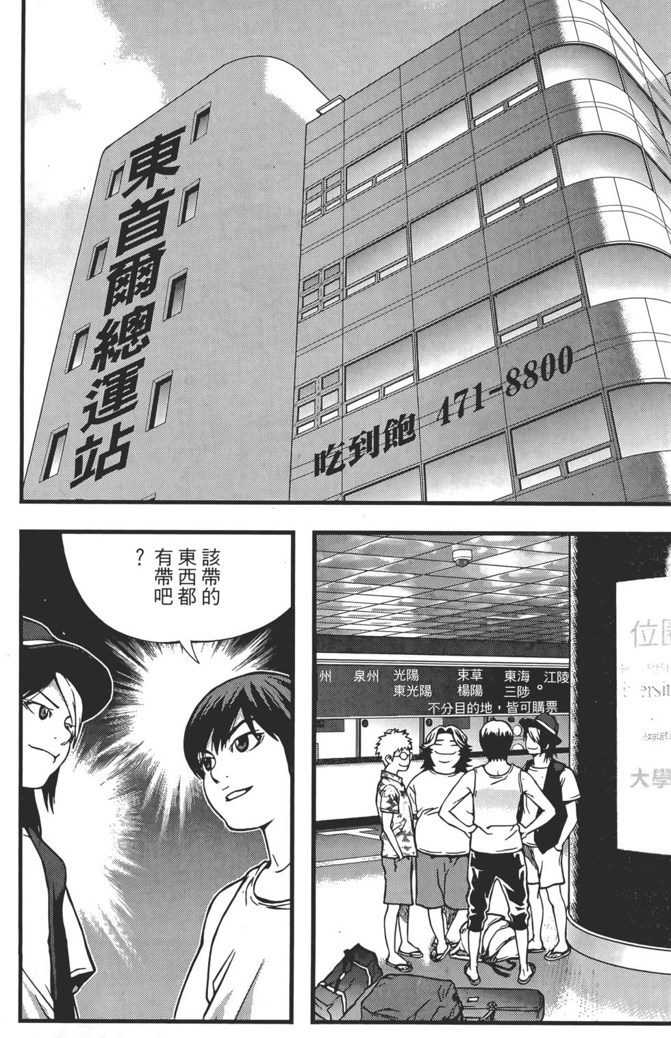 第106页