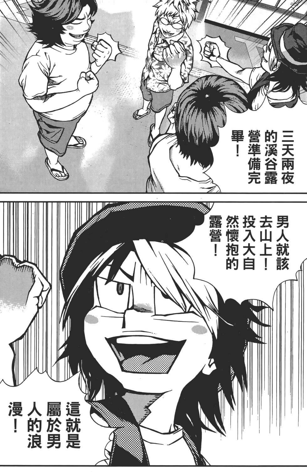 第108页