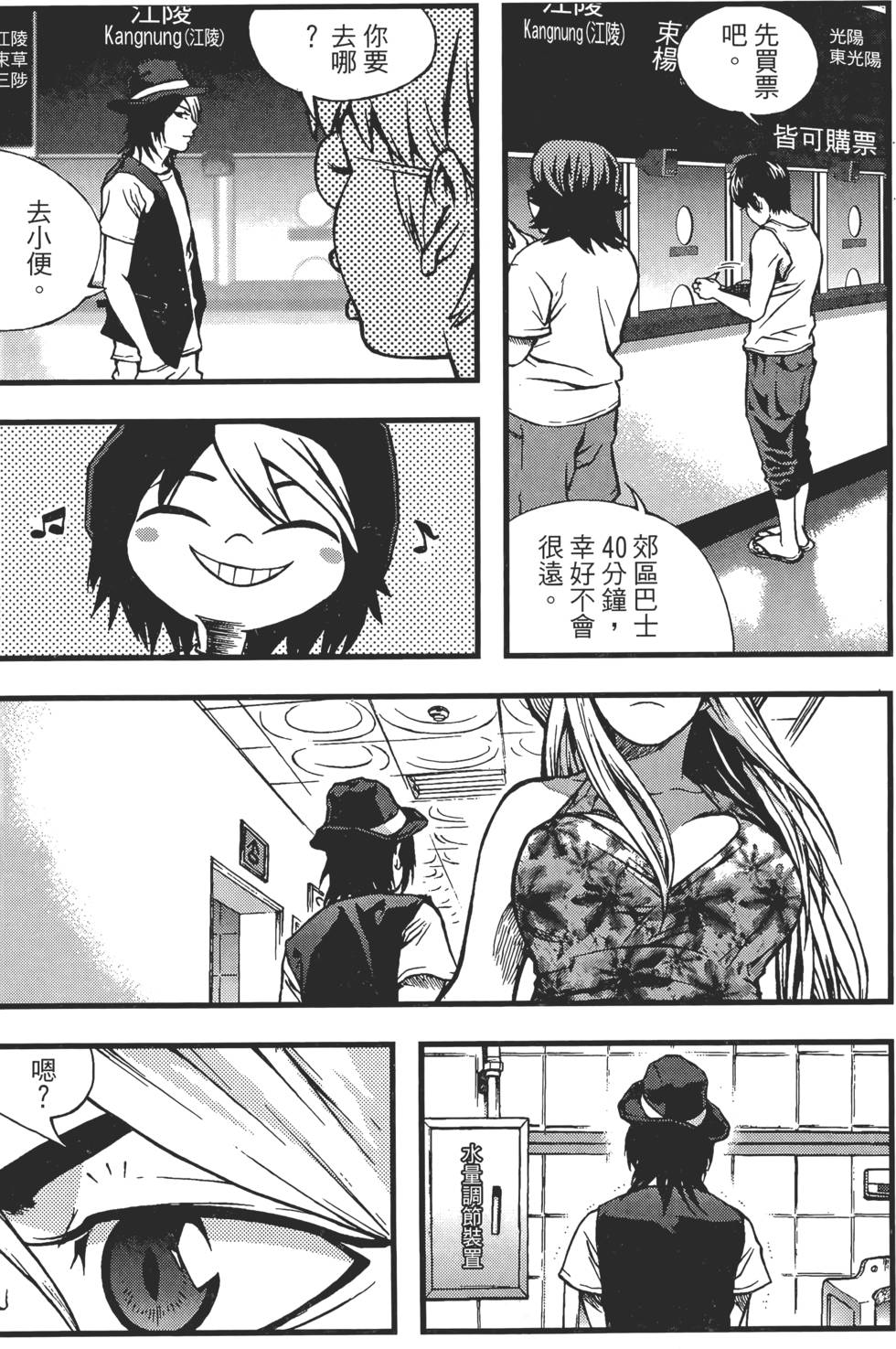 第109页