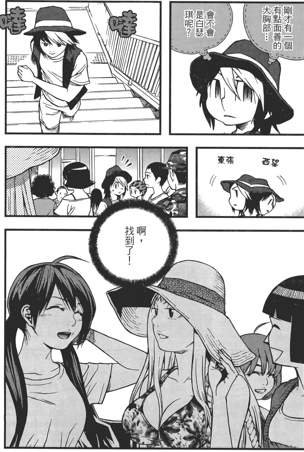 第110页
