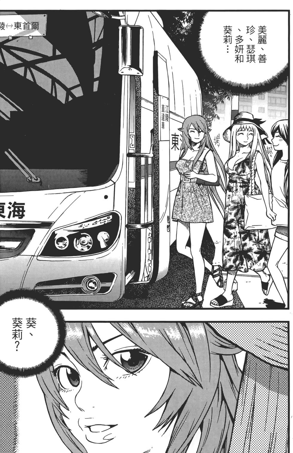 第111页